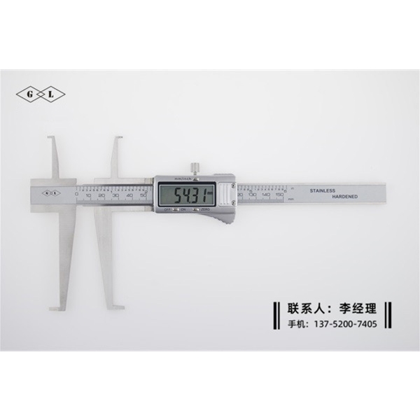 刀头双内沟槽数显卡尺9-150mm