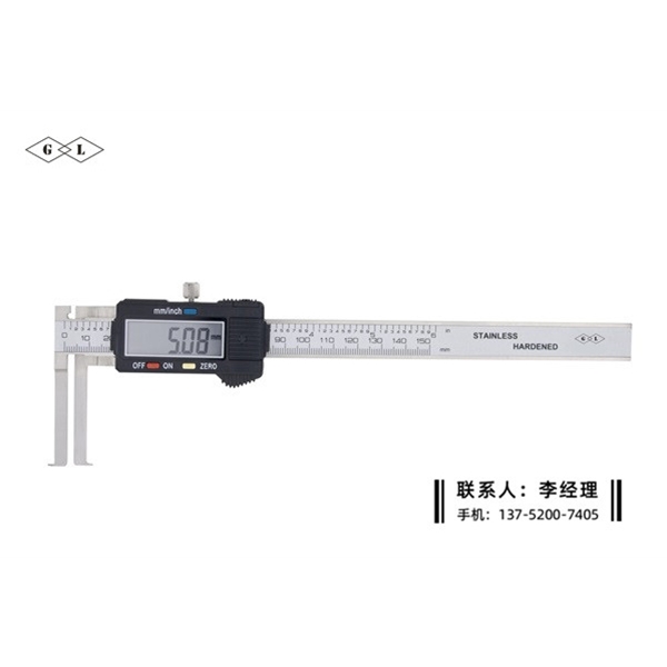 刀头内沟槽数显卡尺14-150mm