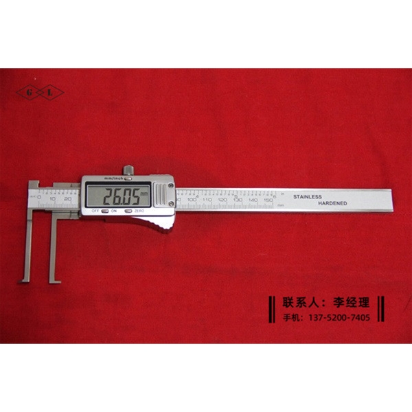 刀头内沟槽数显卡尺7-150×40mm