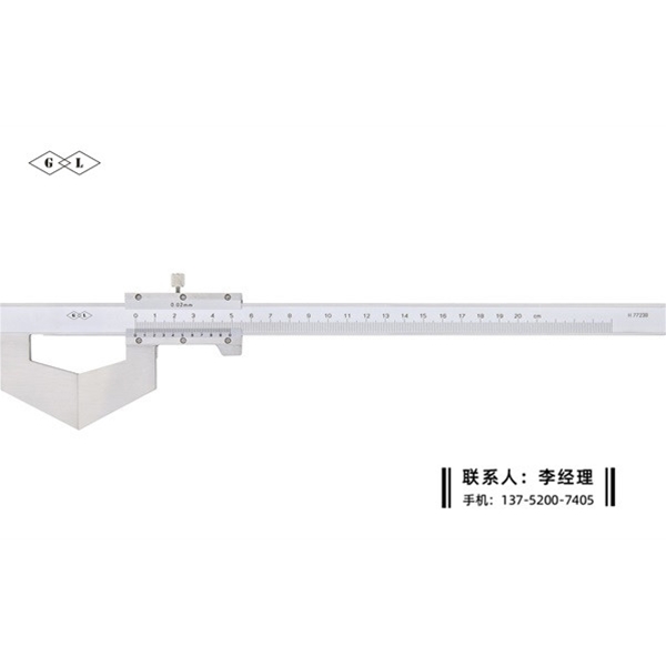 外沟槽游标卡尺0-200mm
