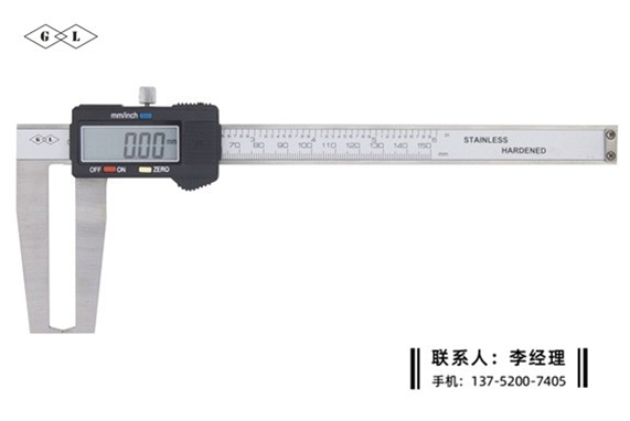 外沟槽数显卡尺0-150mm