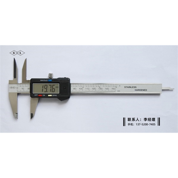 上爪加长数显卡尺0-150mm