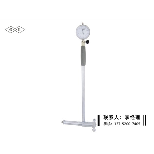 内径百分表160-250mm