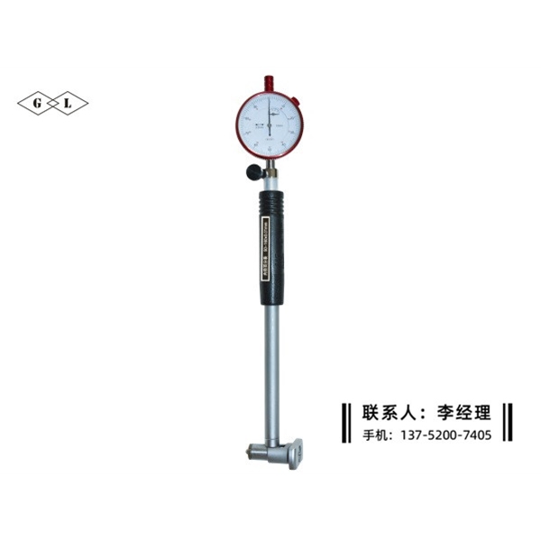 内径百分表50-160mm