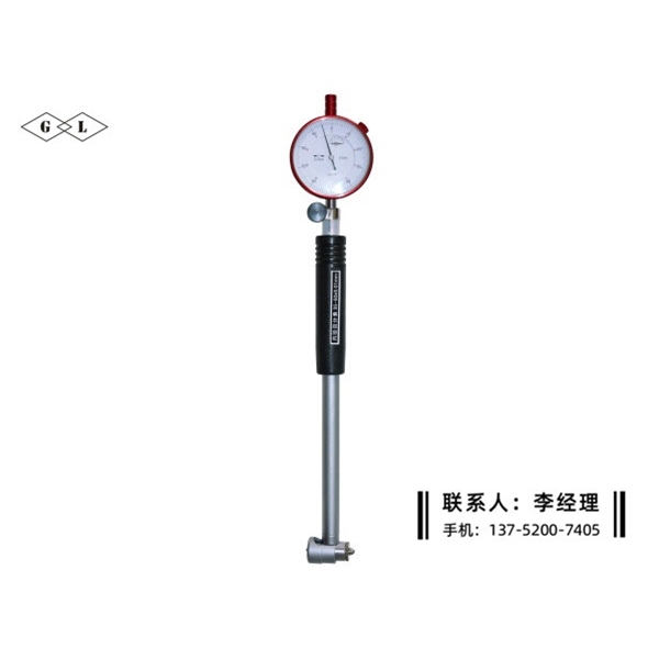 内径百分表35-50mm