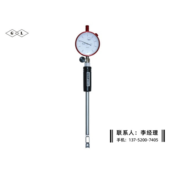 内径百分表18-35mm