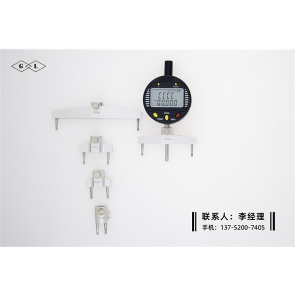 数显半径规5-700mm