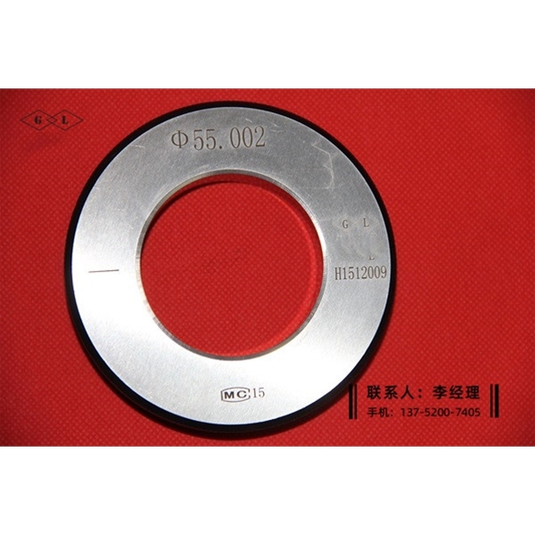 光滑环规φ55mm
