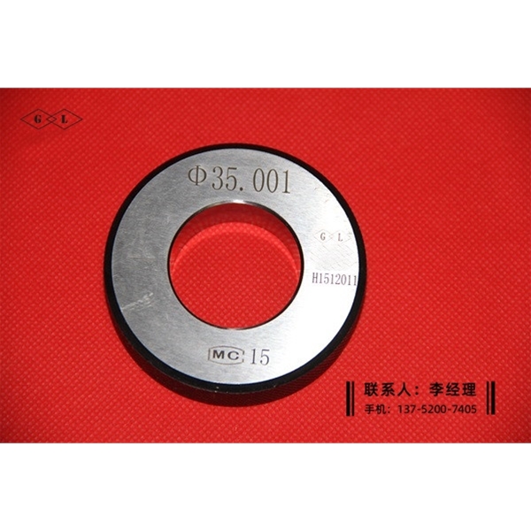 光滑环规φ35mm