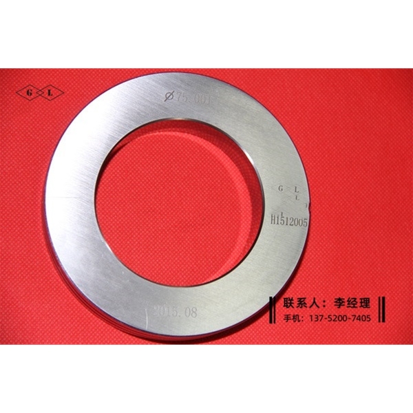 光滑环规φ75mm