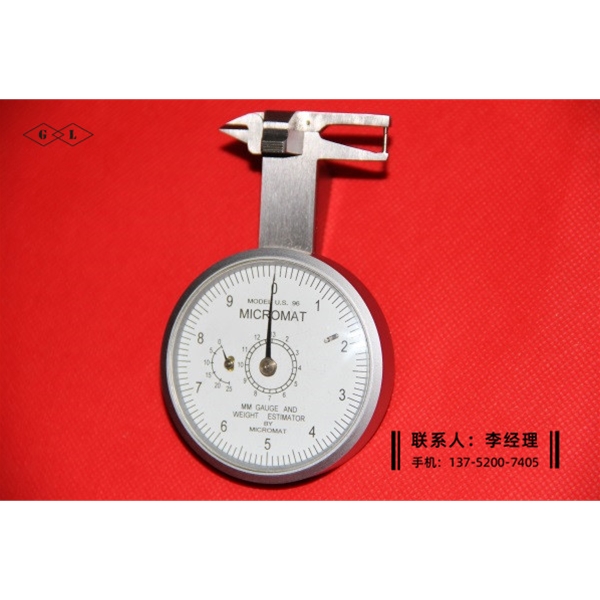 宝石卡规0-20×0.1mm