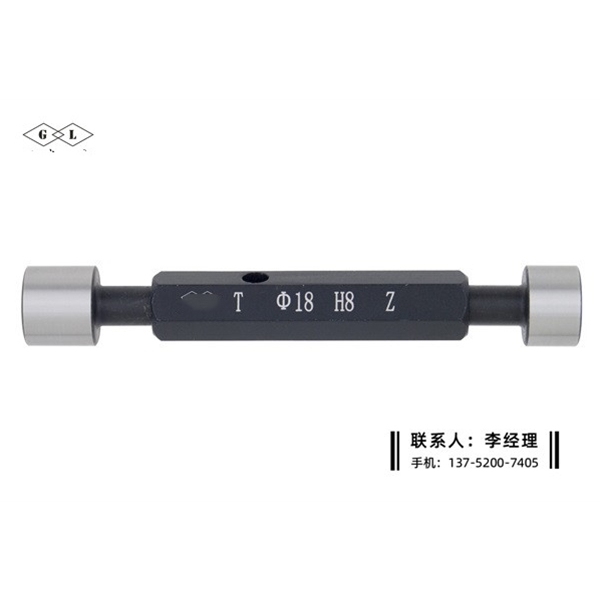 光滑塞规φ18mm