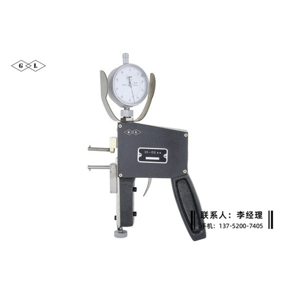 枪式内沟规30-150mm