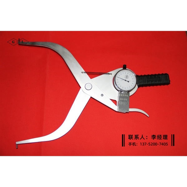 带表内卡规255-275mm