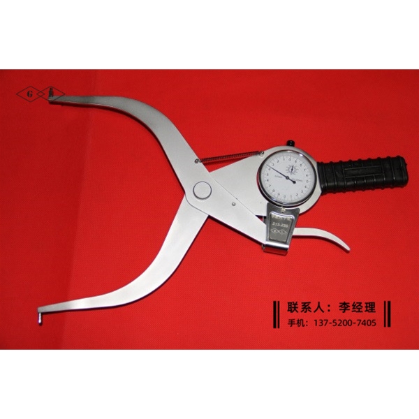 带表内卡规215-235mm