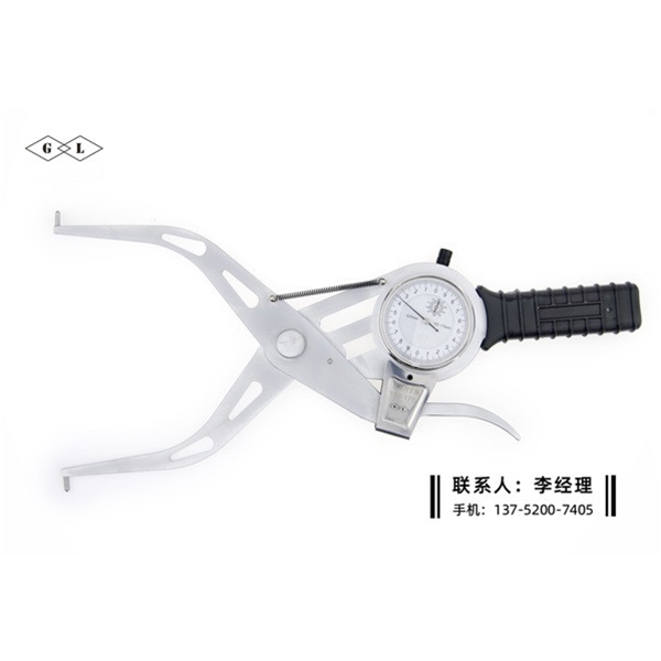 带表内卡规155-175mm