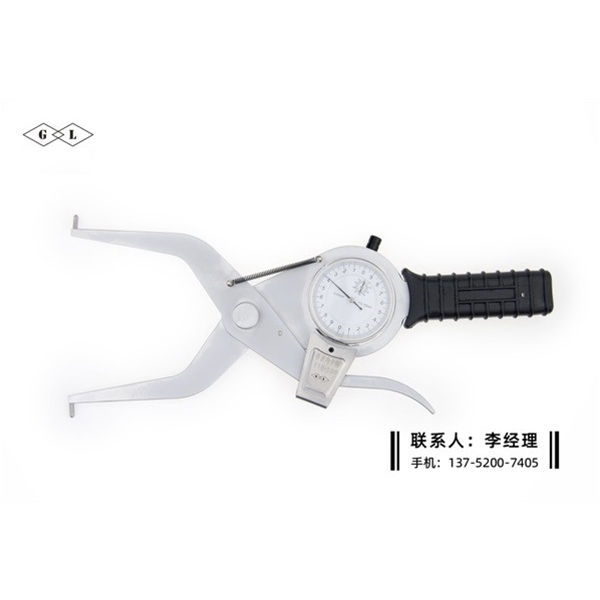 带表内卡规115-135mm