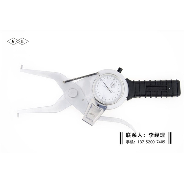 带表内卡规75-95mm