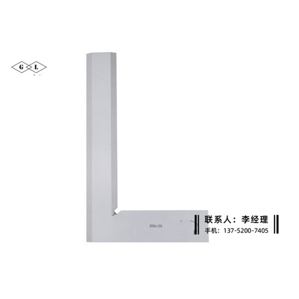刀口角尺200×125mm