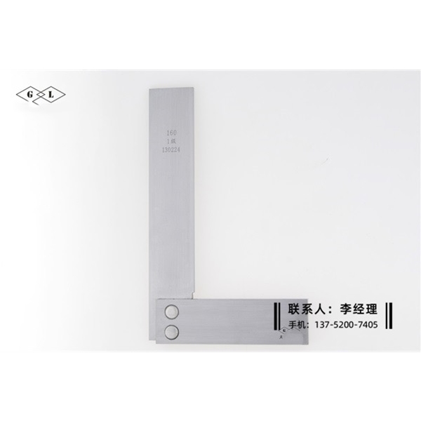 宽座角尺200×125mm