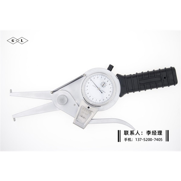 带表内卡规35-55mm