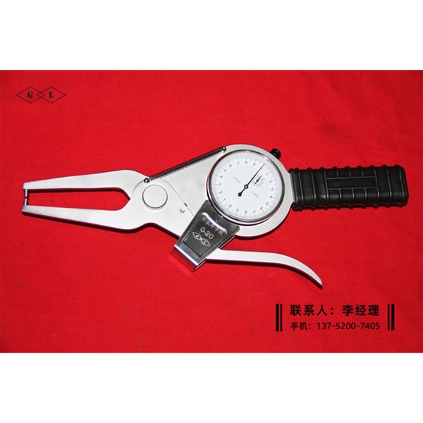 带表外卡规0-20mm