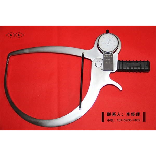 带表外卡规0-80×200×200×0.1mm