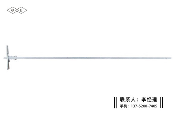 加长桥深度卡尺0-2500mm