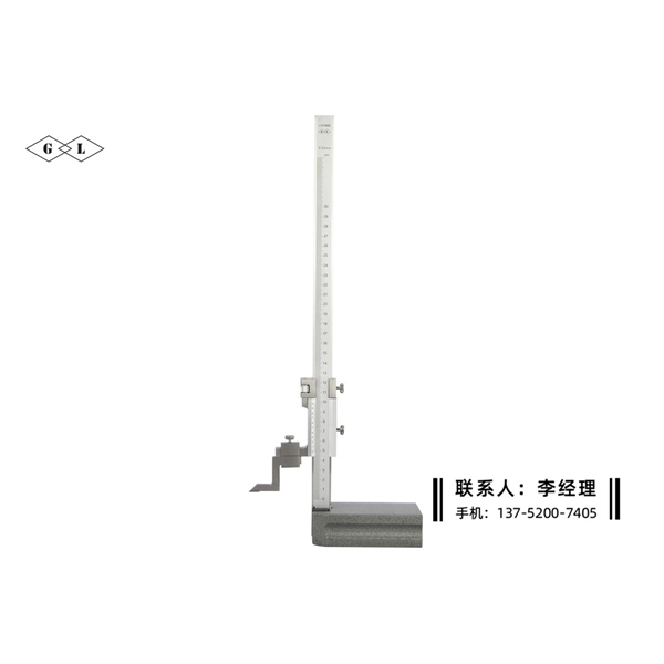 游标闭式高度尺0-300mm