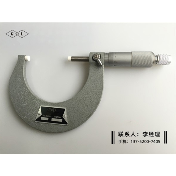 不导磁千分尺50-75mm