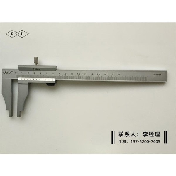 不导磁游标卡尺0-150mm