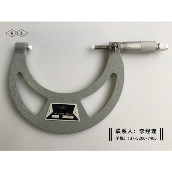 不导磁千分尺100-125mm