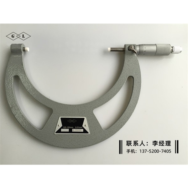 不导磁千分尺125-150mm