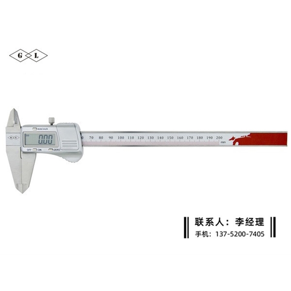 金属壳数显卡尺0-200mm