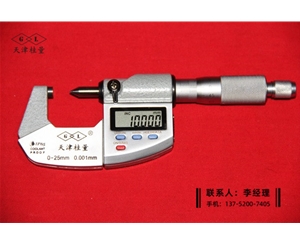 IP65防水单尖头数显千分尺0-25mm