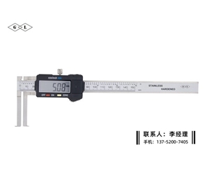 刀头内沟槽数显卡尺14-150mm