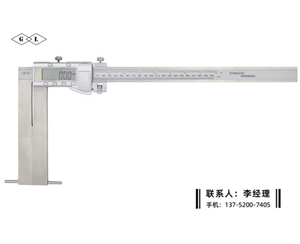 加长爪圆柱头数显卡尺100-300×200mm