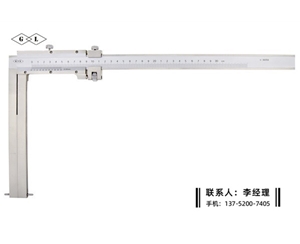加长圆柱头内沟槽游标卡尺0-300mm