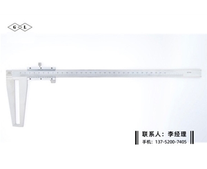 刀头内沟槽卡尺30-300mm