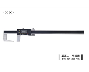 外沟槽数显卡尺0-200mm