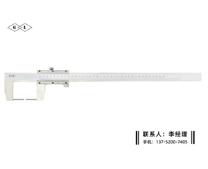 圆柱头外沟槽游标卡尺0-350mm