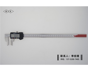 限位外沟槽数显卡尺0-300mm