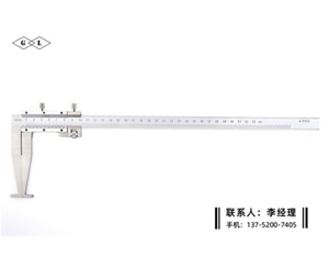 扁头内沟槽卡尺40-340mm