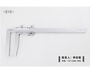 外沟槽游标卡尺0-200mm
