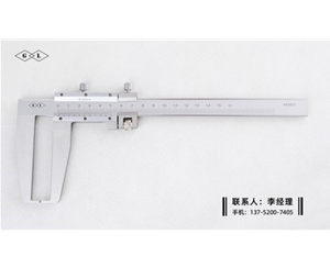 外沟槽游标卡尺0-150mm