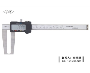 外沟槽数显卡尺0-150mm