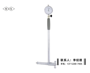 内径百分表160-250mm