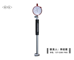 内径百分表35-50mm