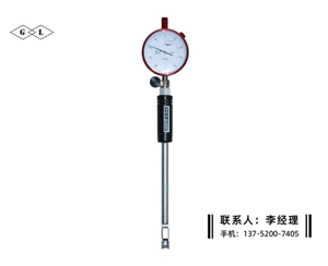 内径百分表18-35mm