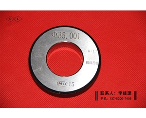 光滑环规φ35mm